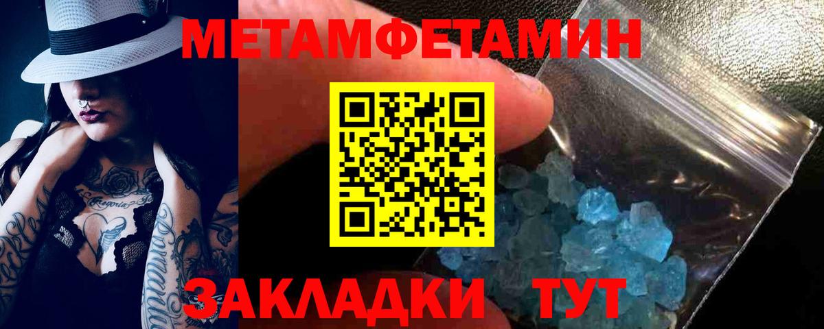 АМФ 98% Санкт-Петербург