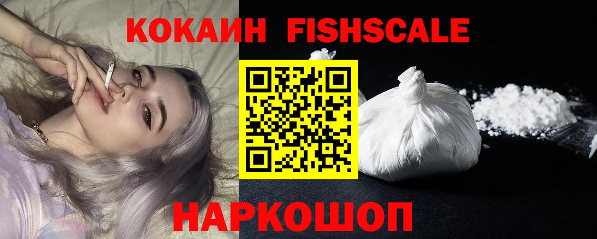 Cocaine 98%  COCAIN Колумбийский  Вход с VPN  Санкт-Петербург 