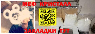 молекула духа Бугуруслан