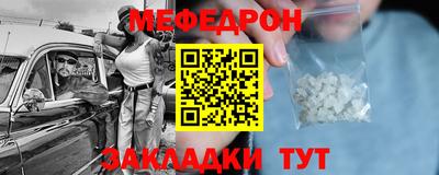 кокаин премиум Волжский