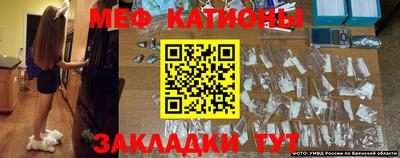 кокаин премиум Волжский