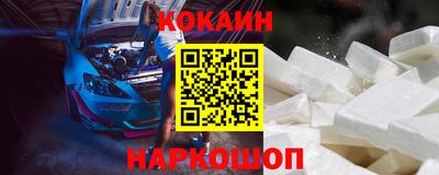 молекула духа Бугуруслан