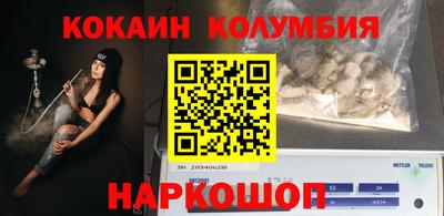 скорость Волгодонск