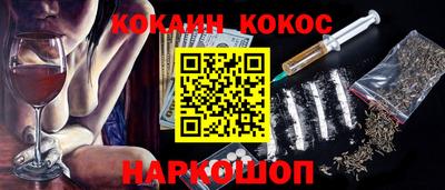 молекула духа Бугуруслан
