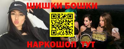 молекула духа Бугуруслан