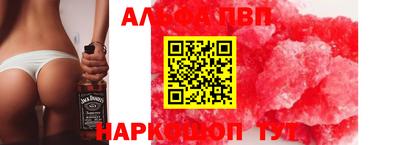 молекула духа Бугуруслан