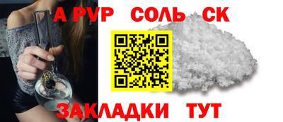 молекула духа Бугуруслан