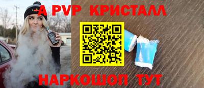 молекула духа Бугуруслан