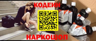 молекула духа Бугуруслан