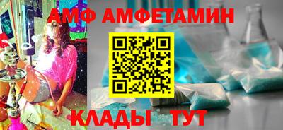 молекула духа Бугуруслан