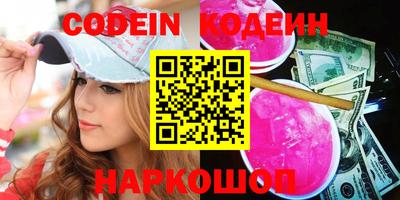 молекула духа Бугуруслан