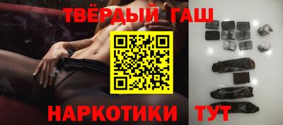 молекула духа Бугуруслан