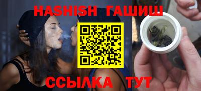 молекула духа Бугуруслан