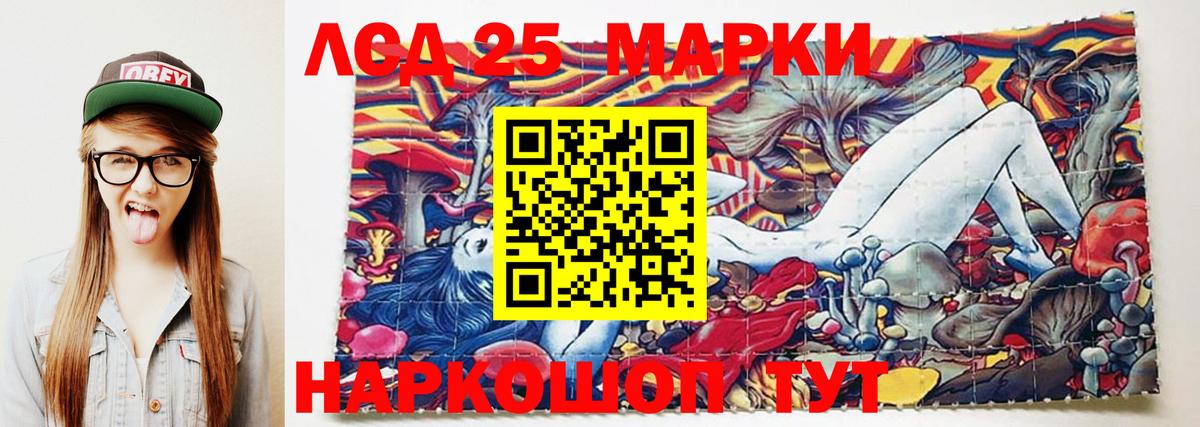 LSD-25 экстази ecstasy Санкт-Петербург