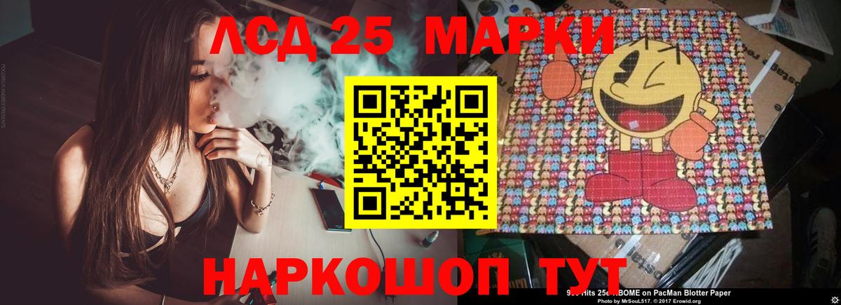 Лсд 25 экстази ecstasy  LSD-25 экстази  Санкт-Петербург  Вход с VPN 