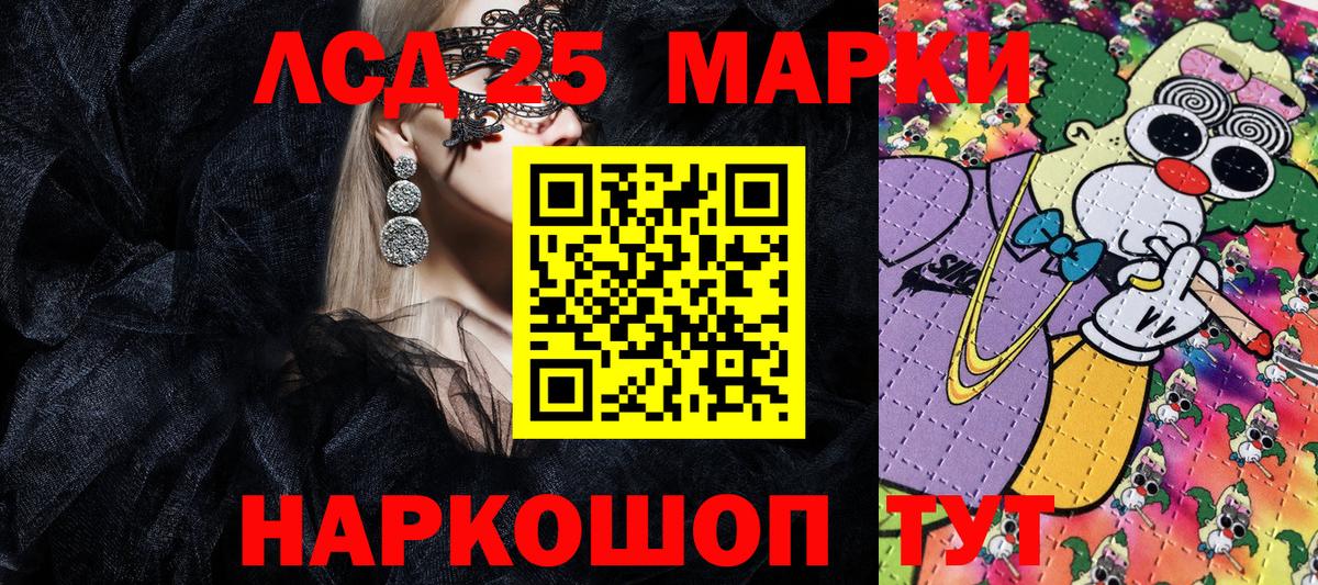 Марки 25I-NBOMe 1,5мг Санкт-Петербург