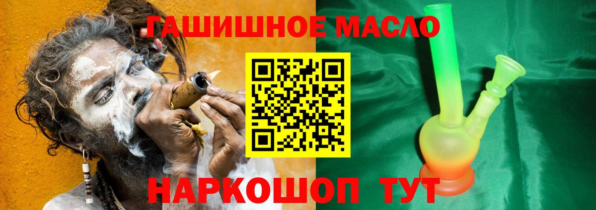 Дистиллят ТГК вейп с тгк Санкт-Петербург